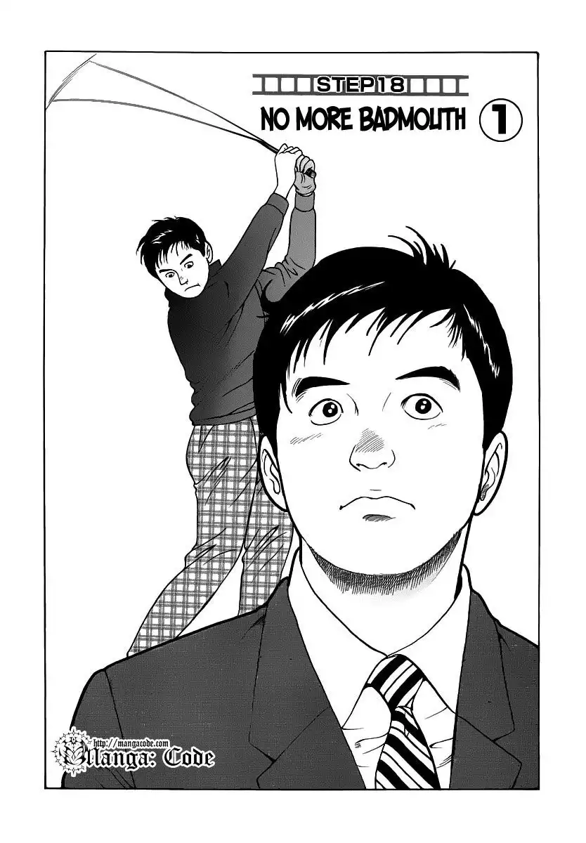 Young Shima Kousaku Chapter 18 2